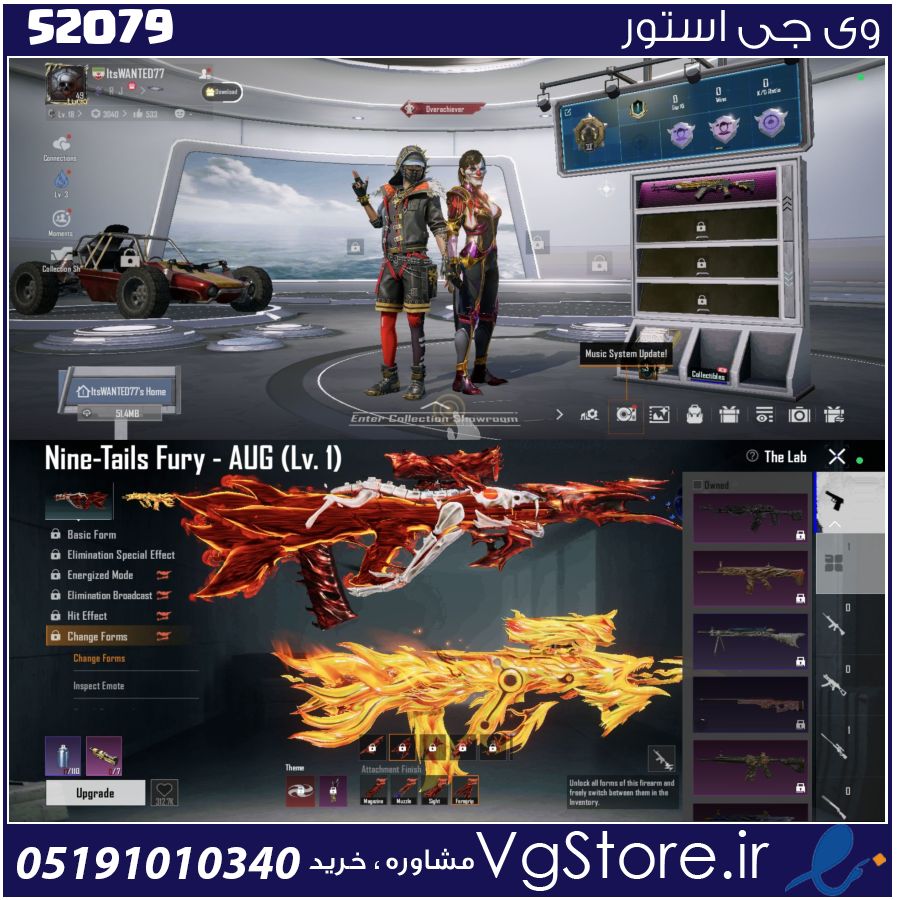 اکانت پابجی موبایل لول 50 کد 52079 1 اکانت پابجی موبایل لول 50 کد 52079