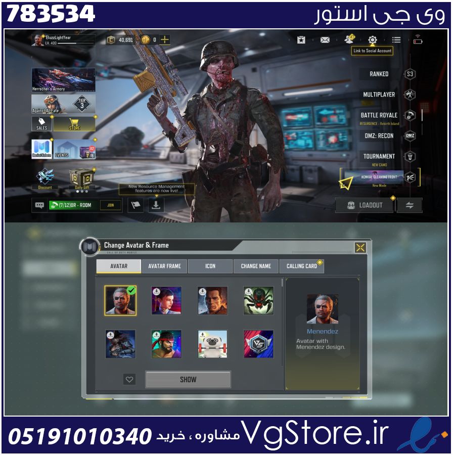 اکانت کالاف دیوتی موبایل لول 400 ریجن هند کد 783534 1 اکانت کالاف دیوتی موبایل لول 400 ریجن هند کد 783534