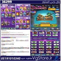 اکانت کلش رویال لول 59 کد 36299