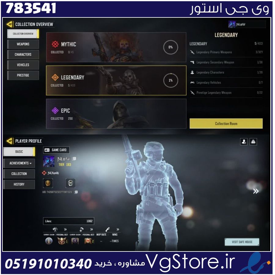 اکانت کالاف دیوتی موبایل لول 193 ریجن اسیا کد 783541 1 اکانت کالاف دیوتی موبایل لول 193 ریجن اسیا کد 783541