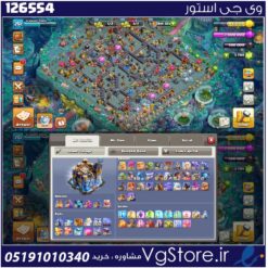 اکانت کلش اف کلنز تاون هال 18 لول 251 کد 126554