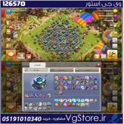 اکانت کلش اف کلنز تاون هال 13 لول 130 کد 126570