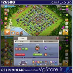 اکانت کلش اف کلنز تاون هال 15 لول 160 کد 126588