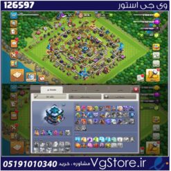 اکانت کلش اف کلنز تاون هال 13 لول 112 کد 126597