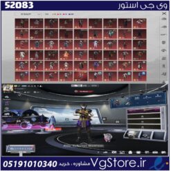 اکانت پابجی موبایل لول 81 کد 52083