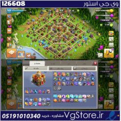 اکانت کلش اف کلنز تاون هال 16 لول 144 کد 126608