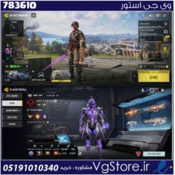 اکانت کالاف دیوتی موبایل لول 450 ریجن هند کد 783610