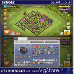 اکانت کلش اف کلنز تاون هال 9 لول 50 کد 126612