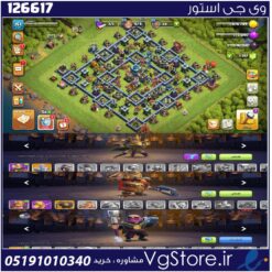 اکانت کلش اف کلنز تاون هال 12 لول 151 کد 126617
