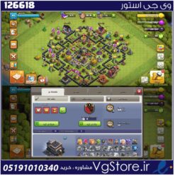 اکانت کلش اف کلنز تاون هال 9 لول 41 کد 126618