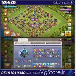 اکانت کلش اف کلنز تاون هال 13 لول 135 کد 126620