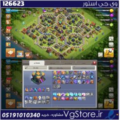 اکانت کلش اف کلنز تاون هال 14 لول 128 کد 126623