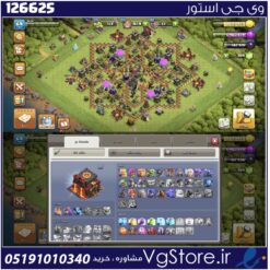 اکانت کلش اف کلنز تاون هال 10 لول 70 کد 126625