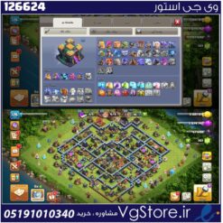 اکانت کلش اف کلنز تاون هال 14 لول 126 کد 126624
