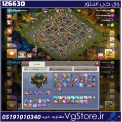 اکانت کلش اف کلنز تاون هال 17 لول 251 کد 126630