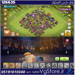 اکانت کلش اف کلنز تاون هال 8 لول 55 کد 126635