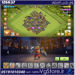 اکانت کلش اف کلنز تاون هال 8 لول 36 کد 126637