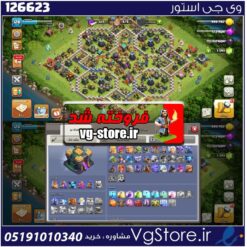 اکانت کلش اف کلنز تاون هال 14 لول 128 کد 126623
