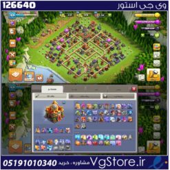 اکانت کلش اف کلنز تاون هال 16 لول 169 کد 126640