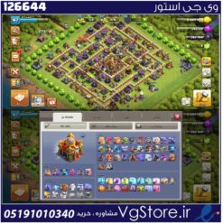 اکانت کلش اف کلنز تاون هال 16 لول 167 کد 126644