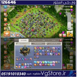 اکانت کلش اف کلنز تاون هال 17 لول 216 کد 126646