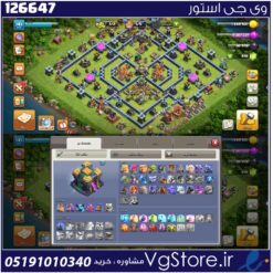 اکانت کلش اف کلنز تاون هال 14 لول 141 کد 126647