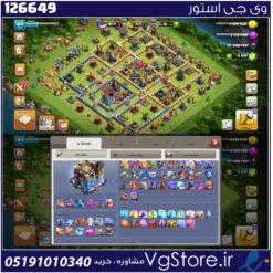 اکانت کلش اف کلنز تاون هال 18 لول 184 کد 126649