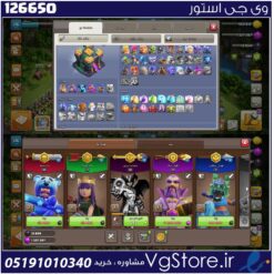 اکانت کلش اف کلنز تاون هال 14 لول 116 کد 126650