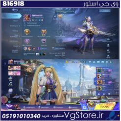 اکانت بازی موبایل لجند لول 47 کد 816918