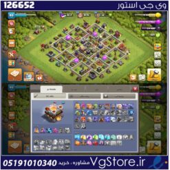 اکانت کلش اف کلنز تاون هال 11 لول 80 کد 126652