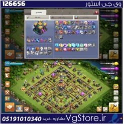 اکانت کلش اف کلنز تاون هال 14 لول 132 کد 126656