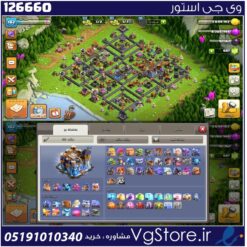 اکانت کلش اف کلنز تاون هال 18 لول 182 کد 126660