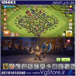 اکانت کلش اف کلنز تاون هال 8 لول 35 کد 126663