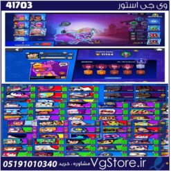 اکانت براول استارز کاپ 11955 کد 41703