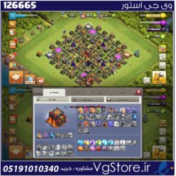 اکانت کلش اف کلنز تاون هال 10 لول 10 کد 126665