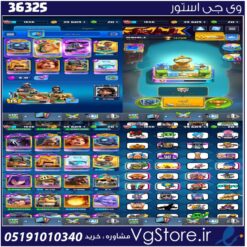 اکانت کلش رویال لول 15 کد 36325