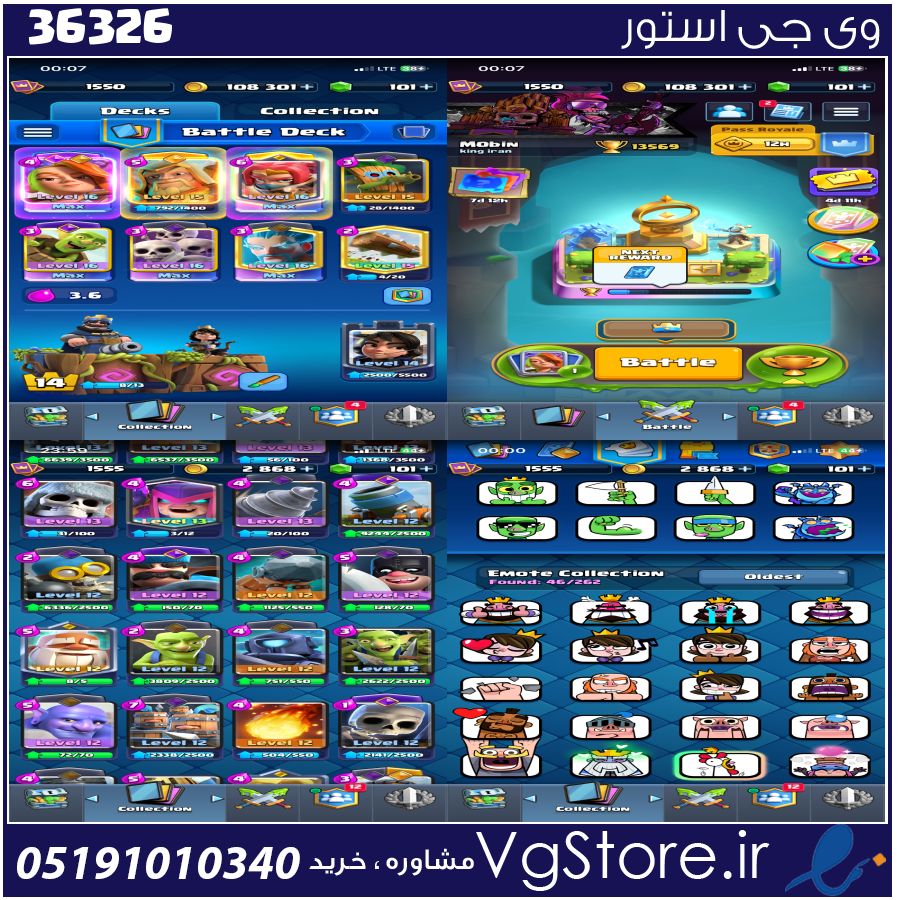 اکانت کلش رویال لول 1555 کد 36326 1 اکانت کلش رویال لول 1555 کد 36326