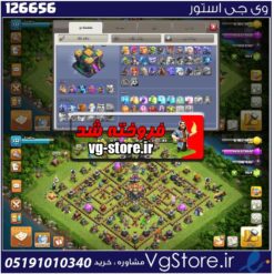 اکانت کلش اف کلنز تاون هال 14 لول 132 کد 126656
