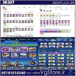 اکانت کلش رویال لول 64 کد 36327