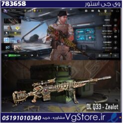 اکانت کالاف دیوتی موبایل لول 113 ریجن هند کد 783658