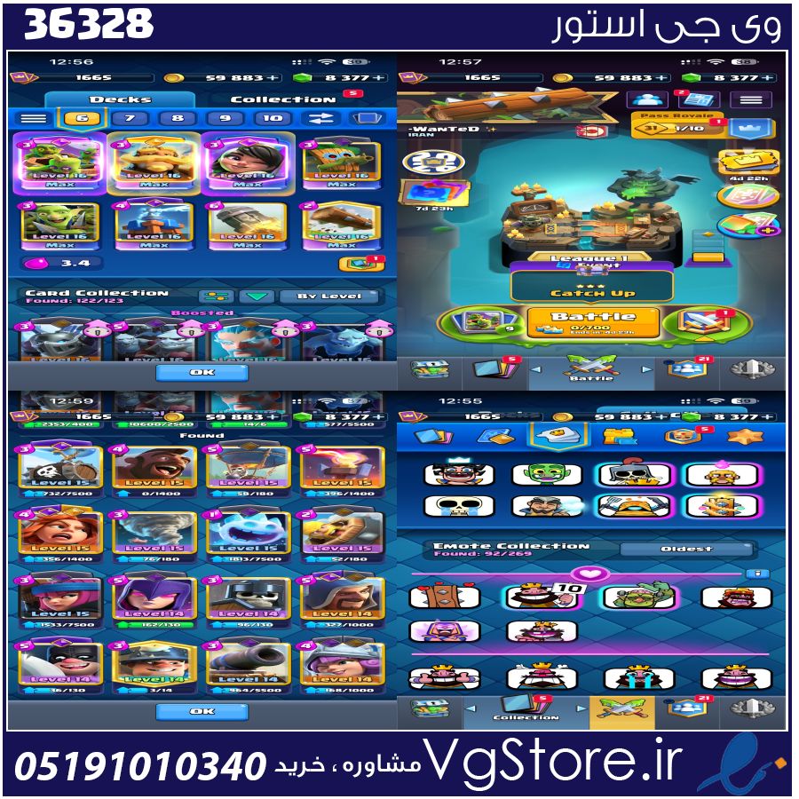 اکانت کلش رویال لول 1665 کد 36328 1 اکانت کلش رویال لول 1665 کد 36328