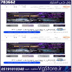 اکانت کالاف دیوتی موبایل لول 99 ریجن اروپا کد 783662