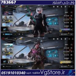 اکانت کالاف دیوتی موبایل لول 310 ریجن هند کد 783667
