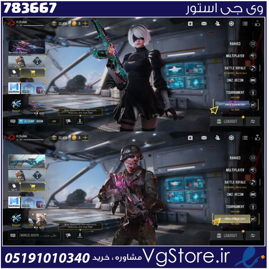 اکانت کالاف دیوتی موبایل لول 310 ریجن هند کد 783667 1 اکانت کالاف دیوتی موبایل لول 310 ریجن هند کد 783667