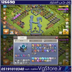 اکانت کلش اف کلنز تاون هال 13 لول 110 کد 126690