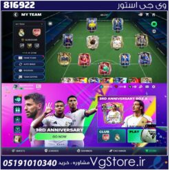 اکانت بازی آف سی لول 56 کد 816922