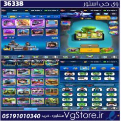 اکانت کلش رویال لول 64 کد 36338