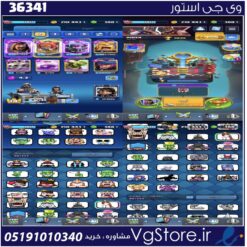 اکانت کلش رویال لول 37 کد 36341