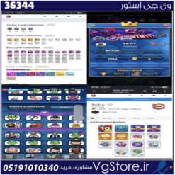 اکانت کلش رویال لول 71 کد 36344