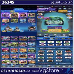 اکانت کلش رویال لول 13 کد 36345